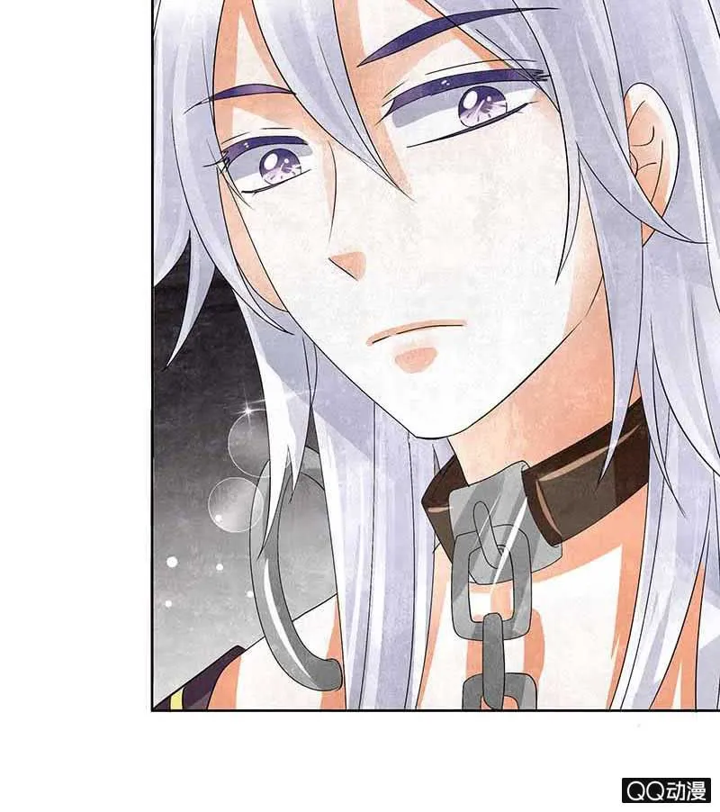 第14话 陶埙乐灵 第47页