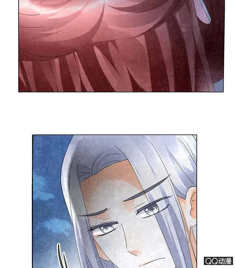 第15话 真正的大师兄 第36页