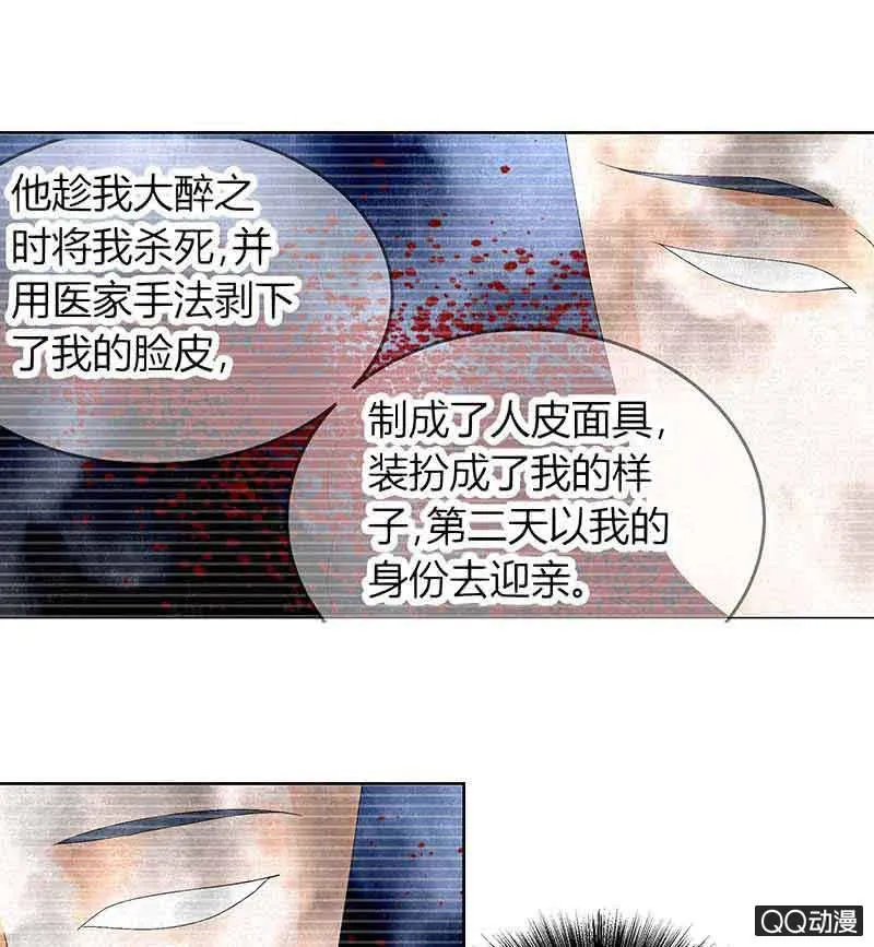 第17话 缶之悲歌 第1页