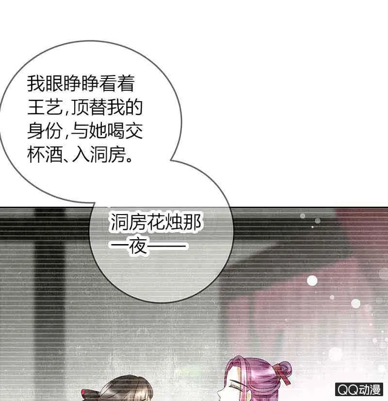 第17话 缶之悲歌 第6页