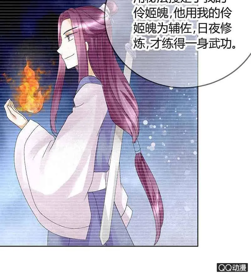 第17话 缶之悲歌 第15页