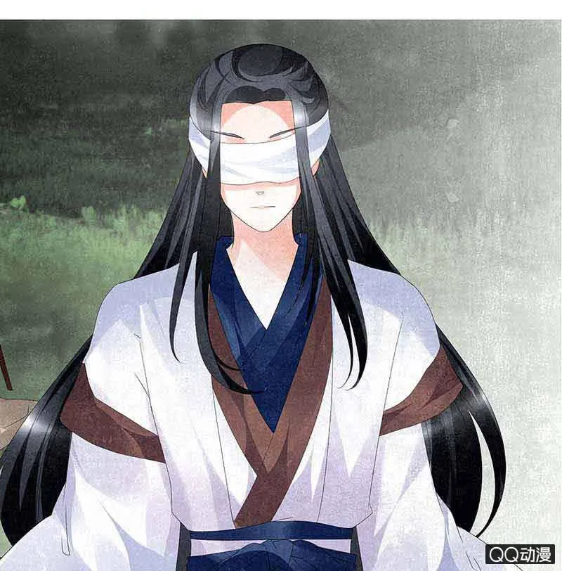 第19话 古乐风华录 第5页