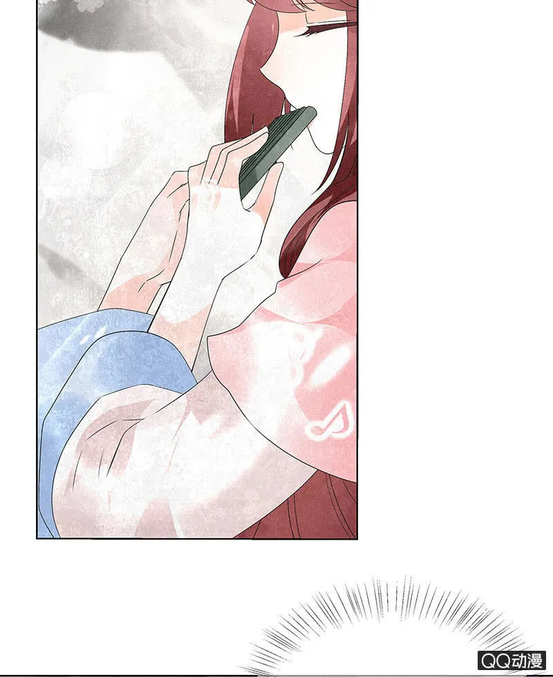 第21话 雅音的牺牲 第57页