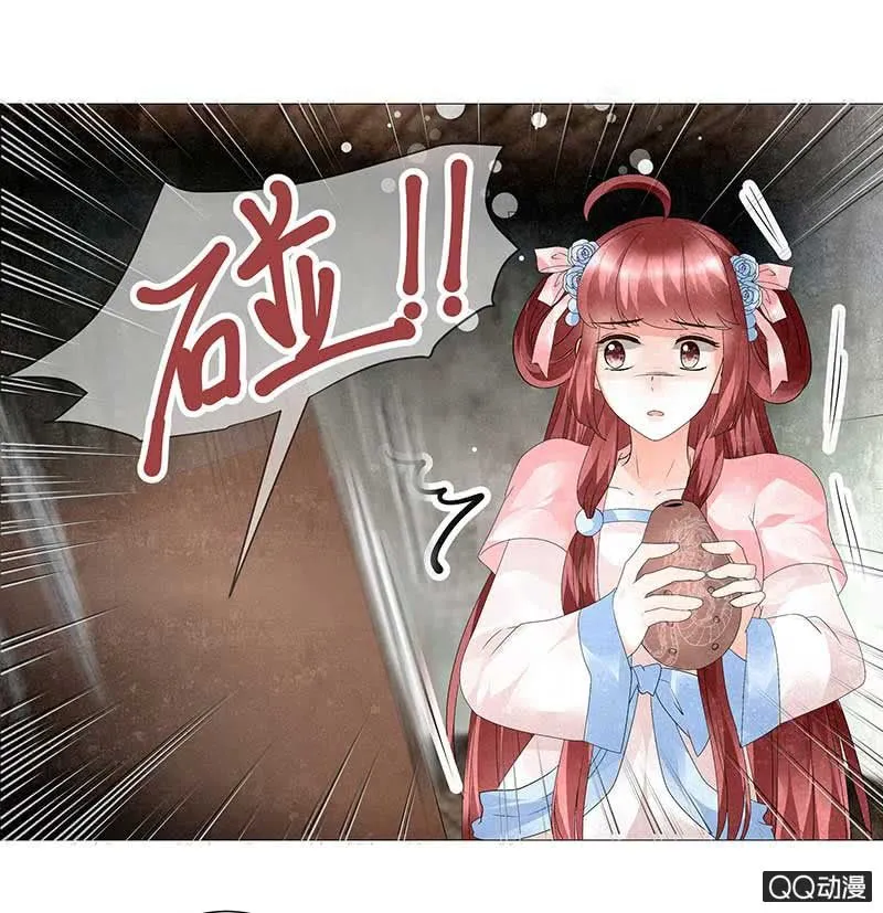 第22话 吹不响的陶埙 第35页
