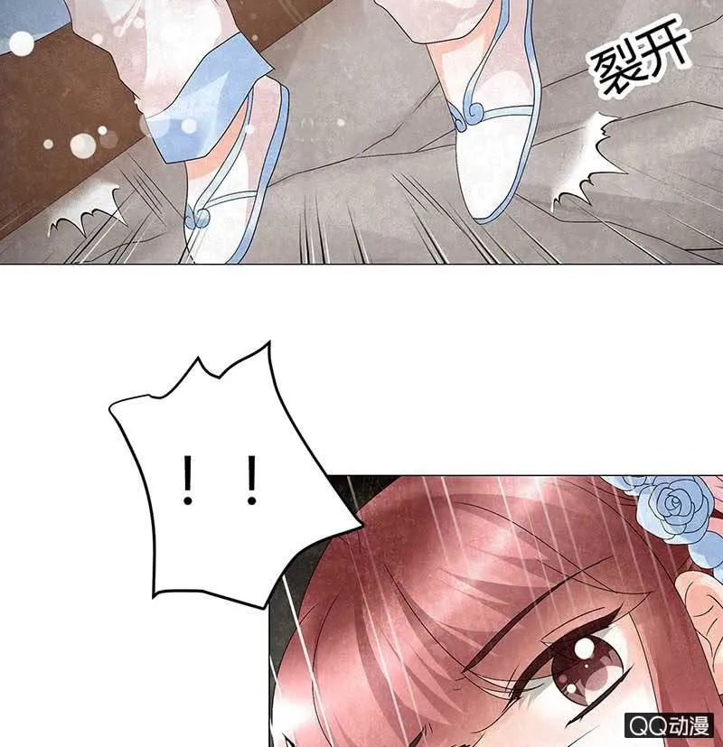 第22话 吹不响的陶埙 第39页