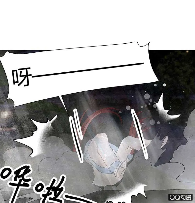 第22话 吹不响的陶埙 第42页
