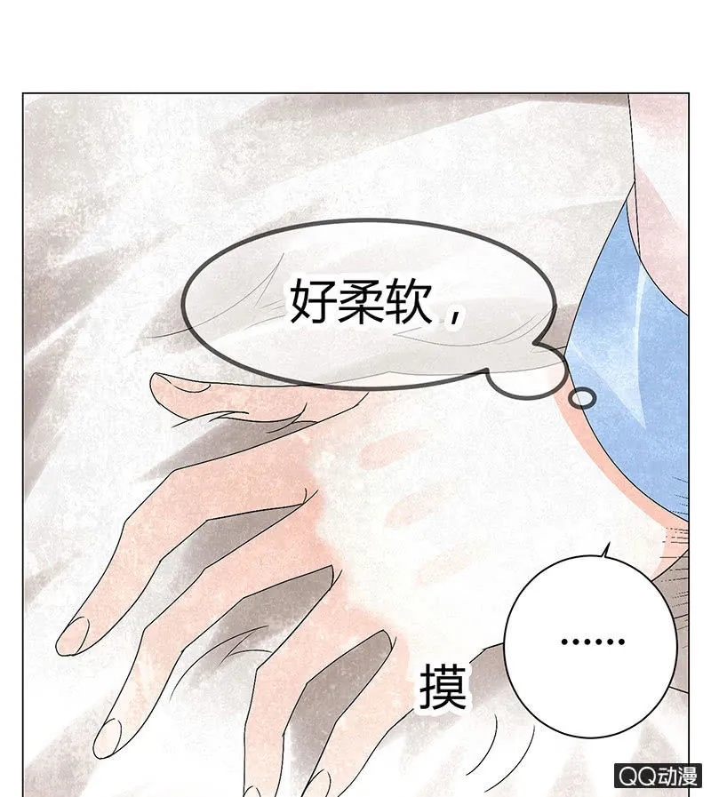 第23话 业火丛生 第29页