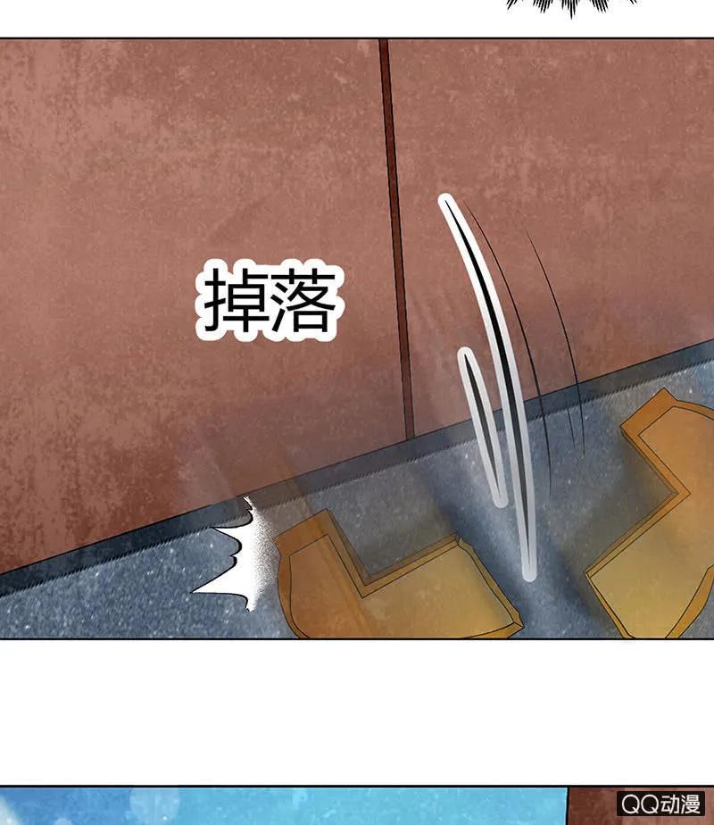 第23话 业火丛生 第35页