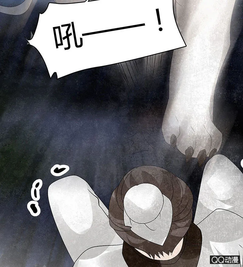 第23话 业火丛生 第47页