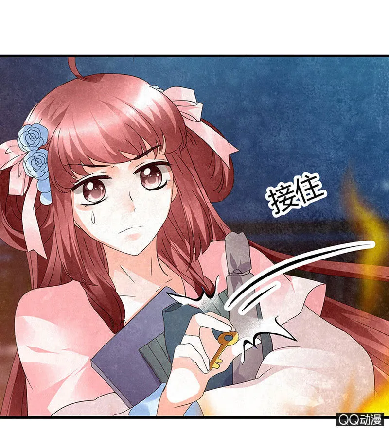 第24话 天神降临 第12页