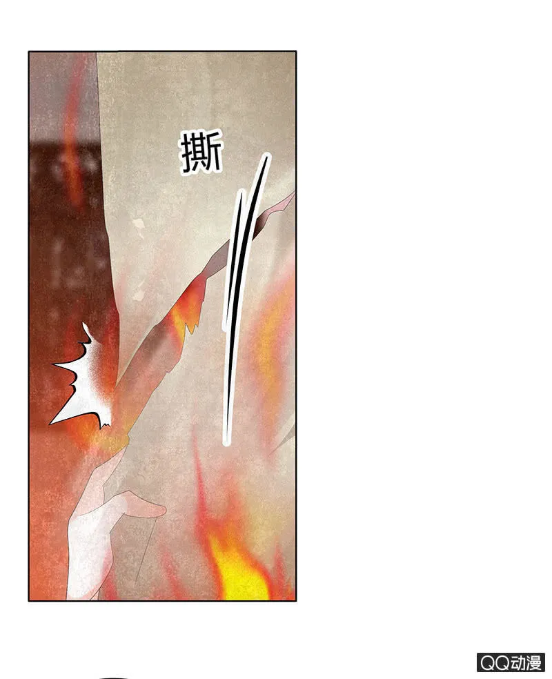第24话 天神降临 第19页