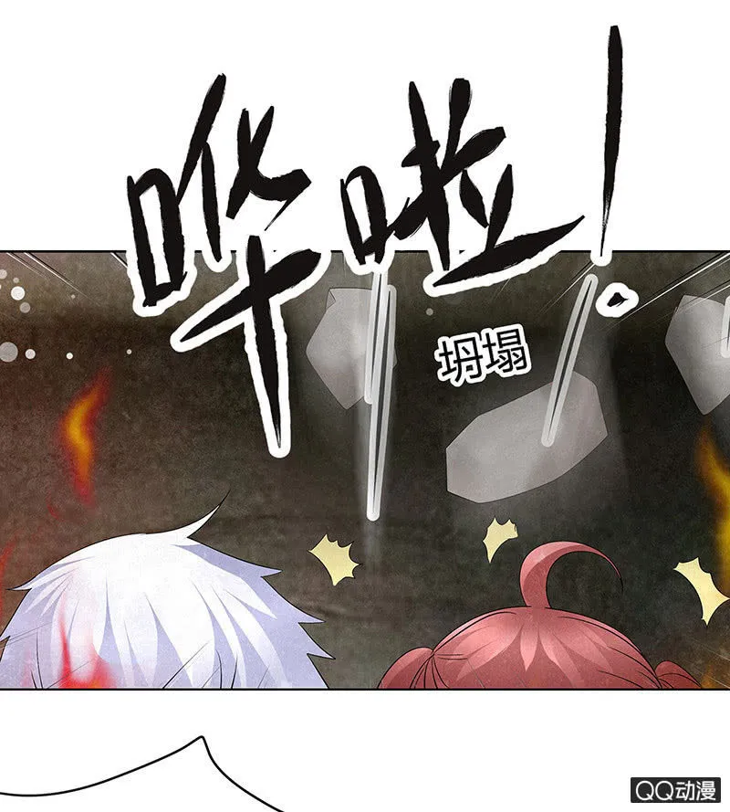 第24话 天神降临 第43页