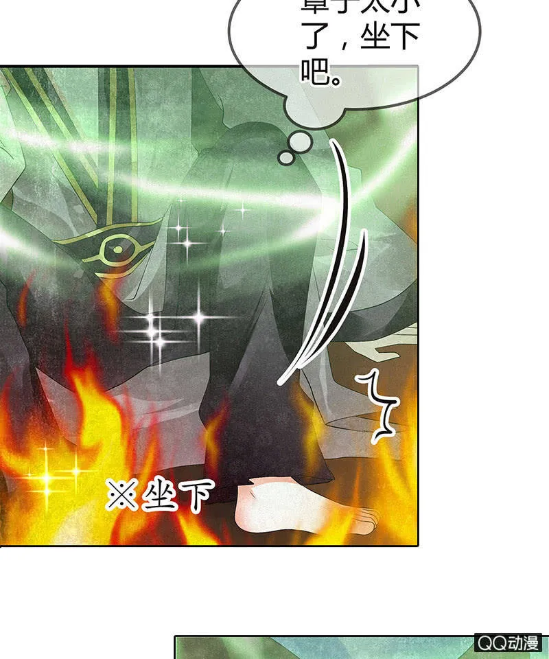 第24话 天神降临 第51页