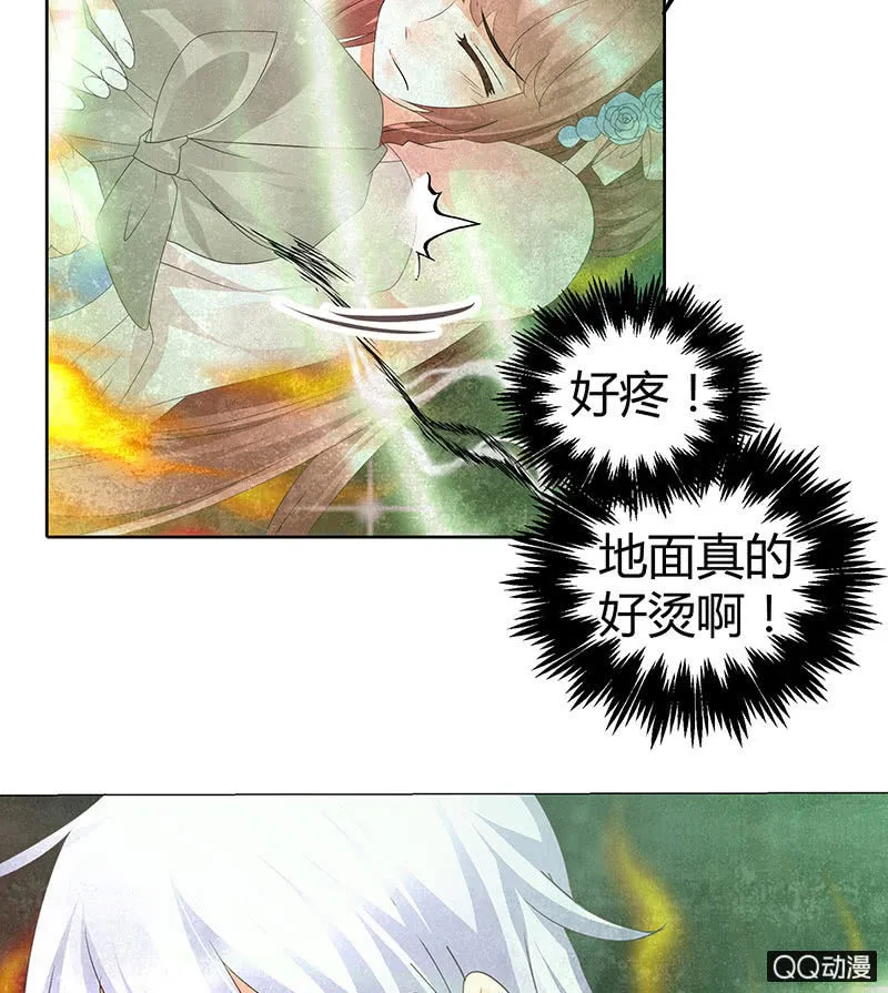 第24话 天神降临 第54页