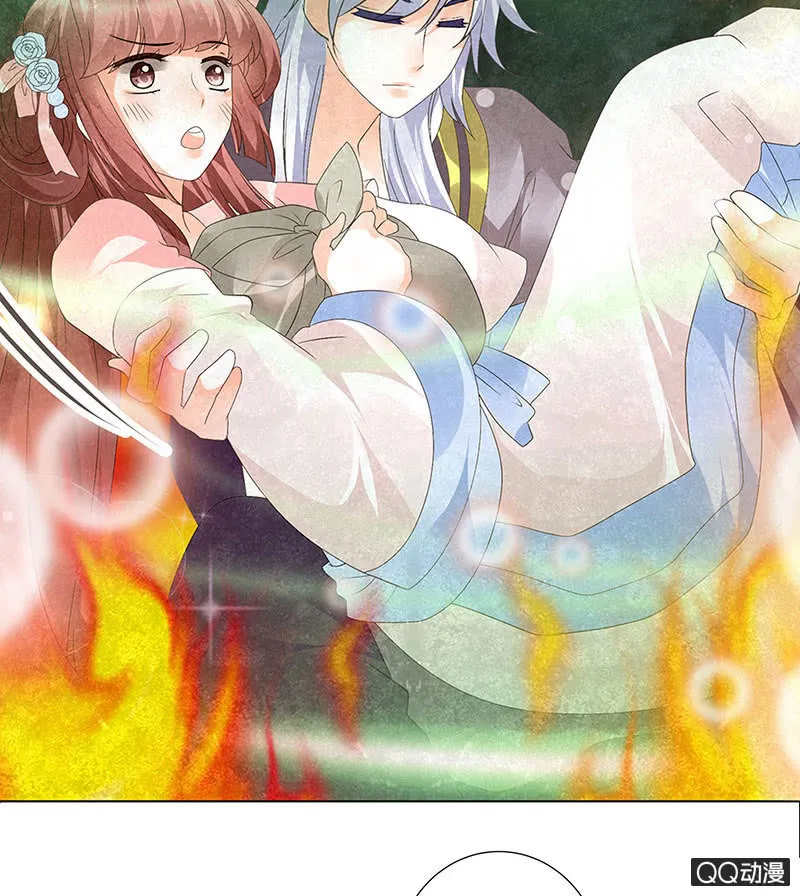 第24话 天神降临 第56页