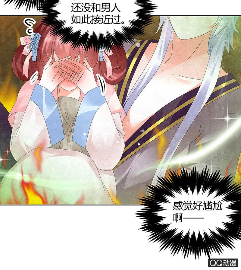 第24话 天神降临 第59页