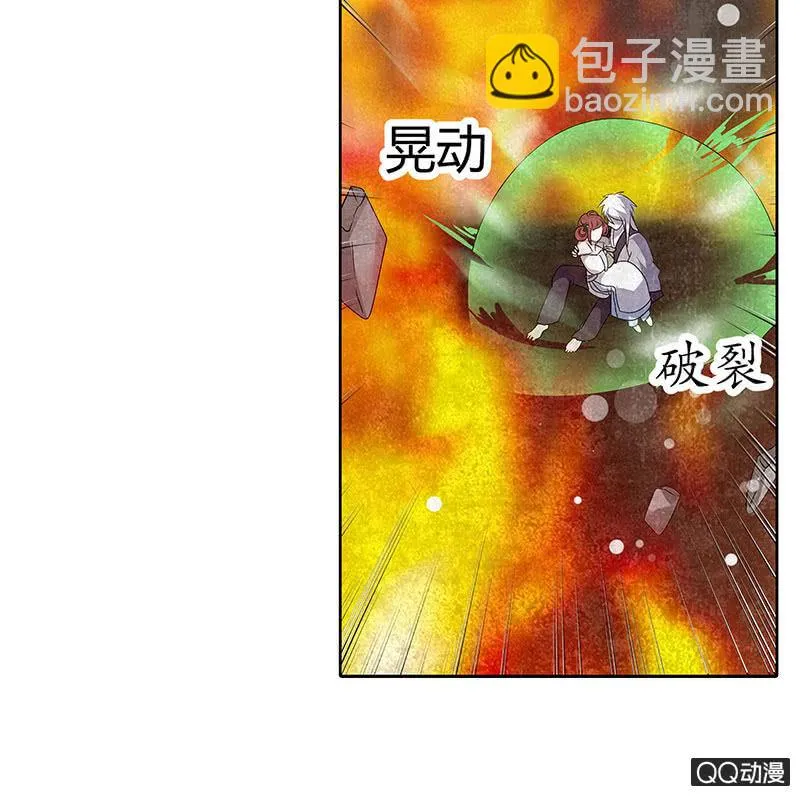 第24话 天神降临 第71页