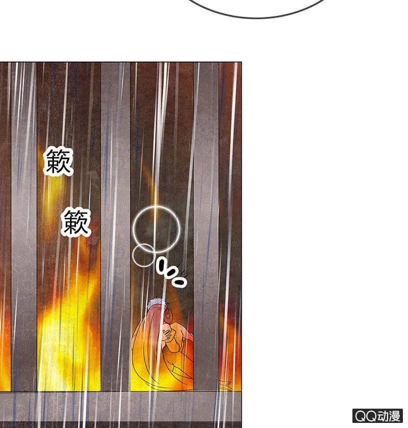 第24话 天神降临 第75页