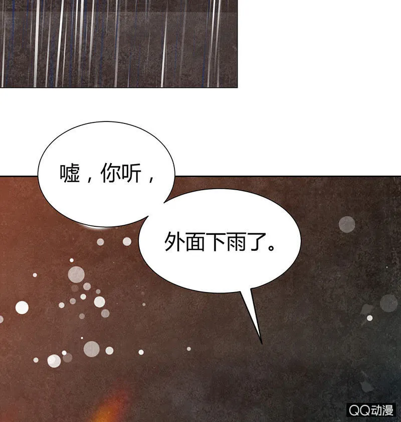 第24话 天神降临 第76页