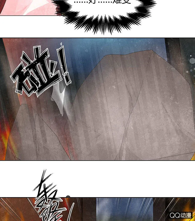 第24话 天神降临 第80页