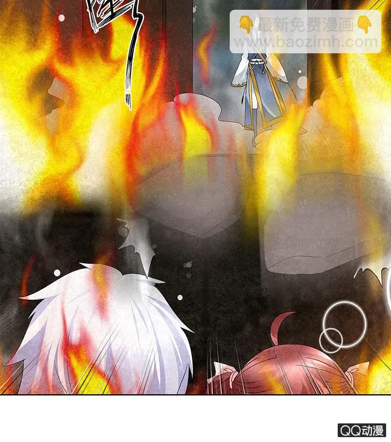 第24话 天神降临 第81页