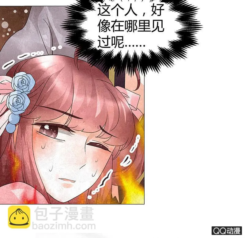 第24话 天神降临 第84页