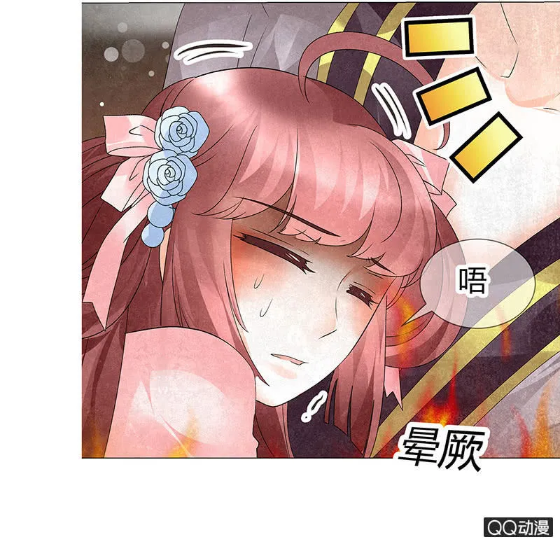 第24话 天神降临 第85页