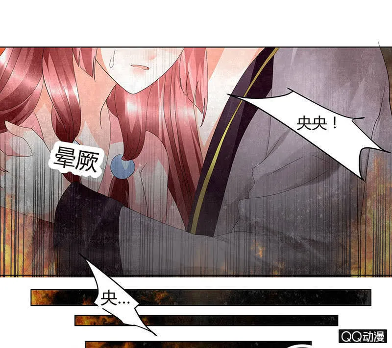 第25话 身入南山帮 第1页