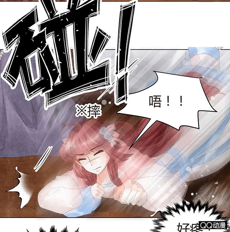 第25话 身入南山帮 第20页