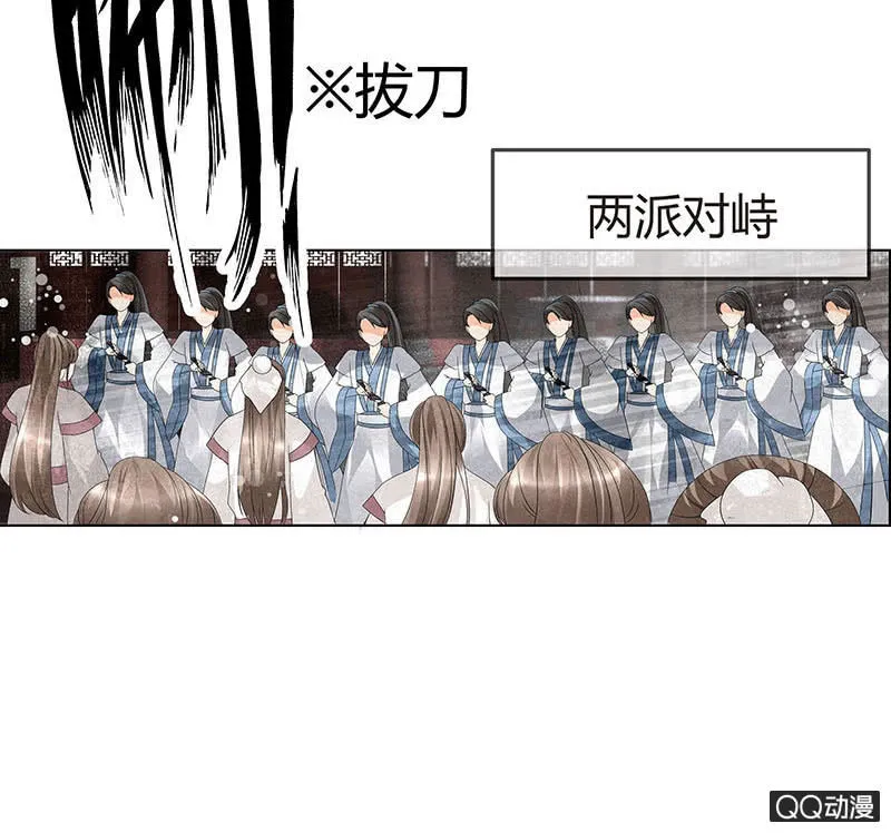 第25话 身入南山帮 第37页
