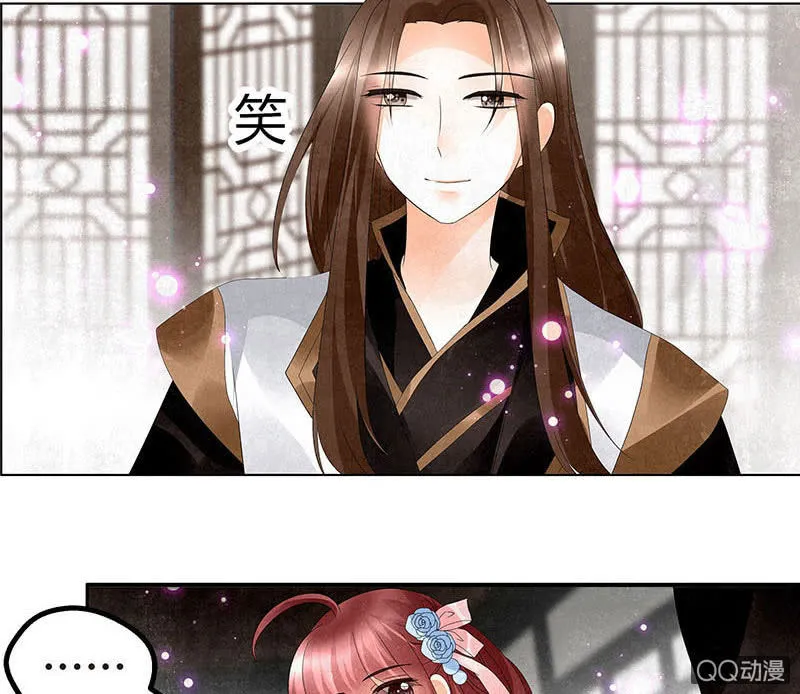 第27话 聚义厅审问 第14页