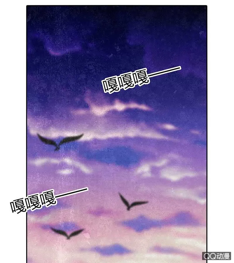 第30话 少熠归来 第2页
