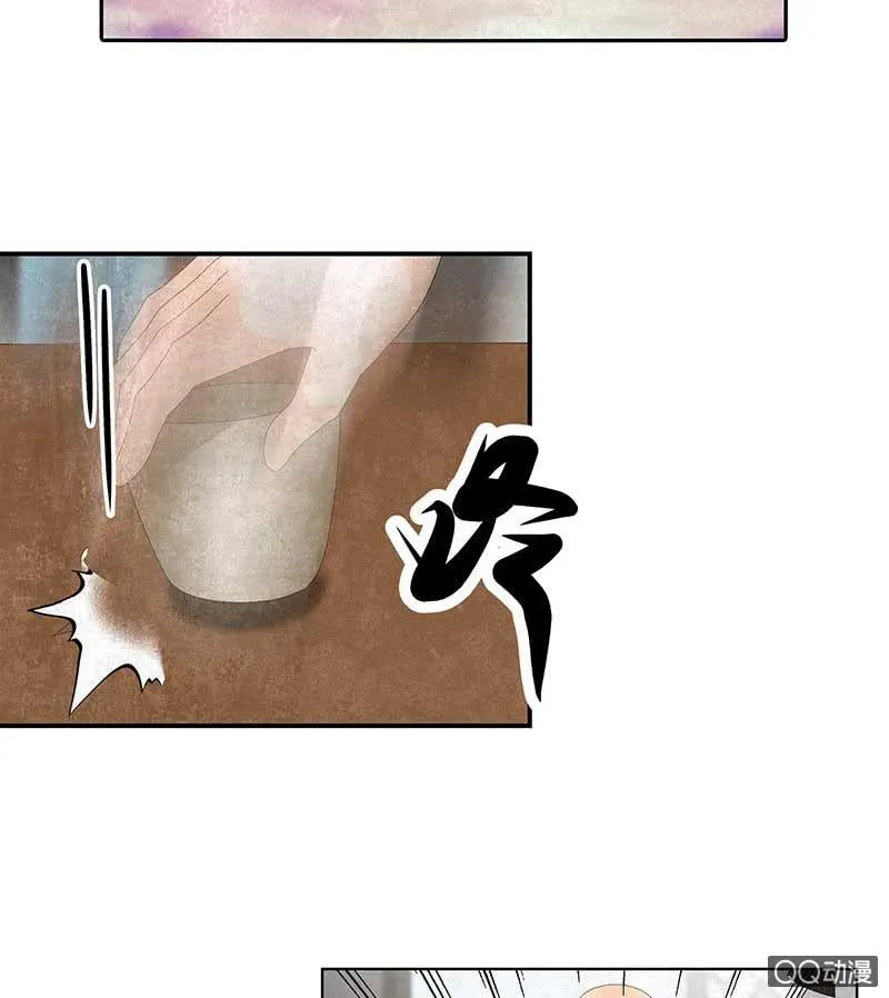第30话 少熠归来 第3页
