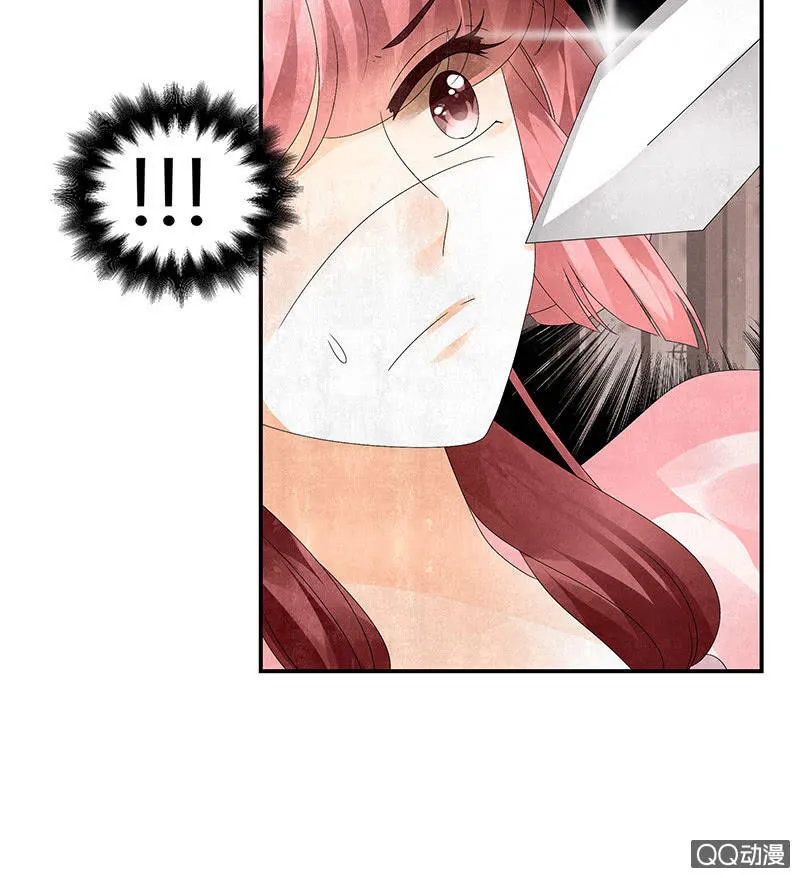 第30话 少熠归来 第30页
