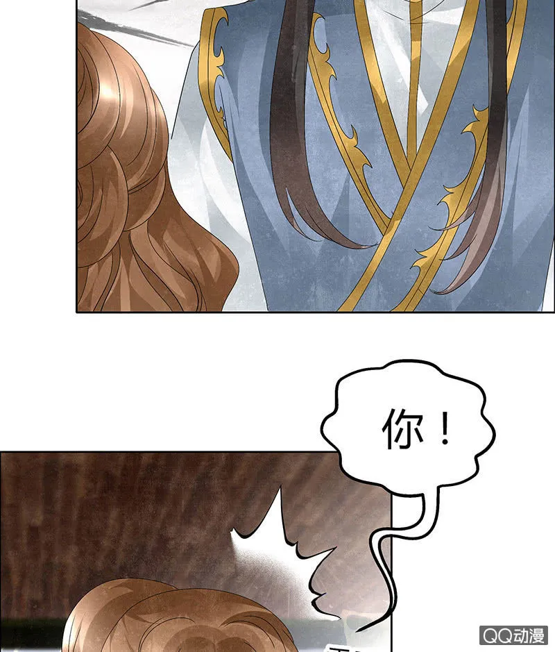 第31话 公主抱！ 第6页