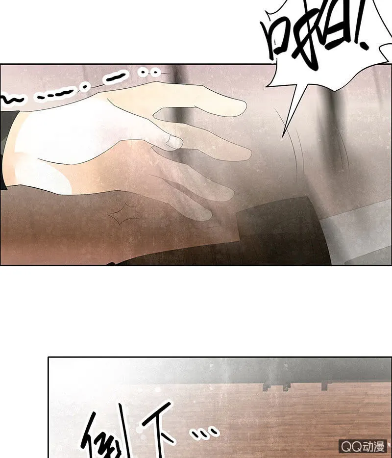 第31话 公主抱！ 第13页