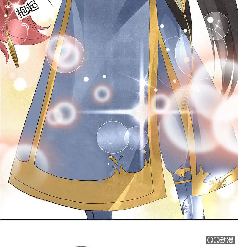 第31话 公主抱！ 第22页