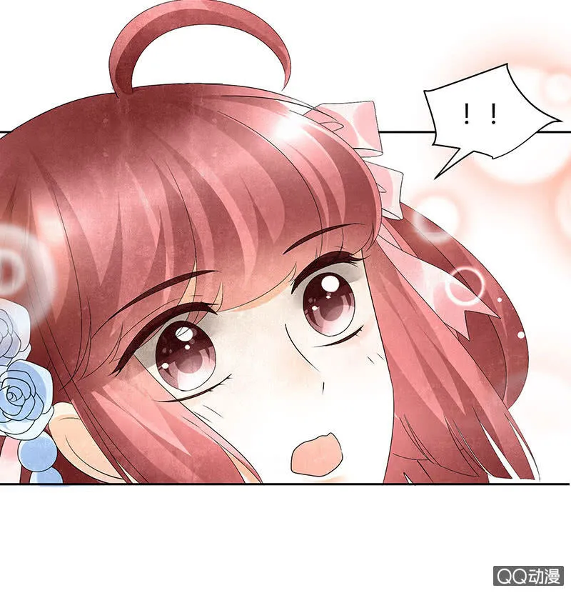 第31话 公主抱！ 第23页