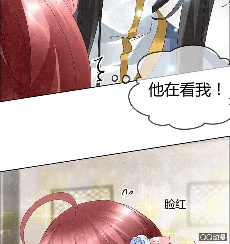 第31话 公主抱！ 第25页