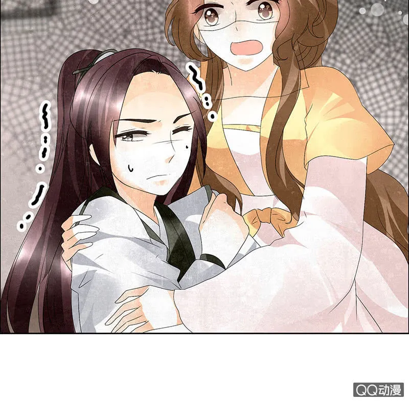 第31话 公主抱！ 第33页