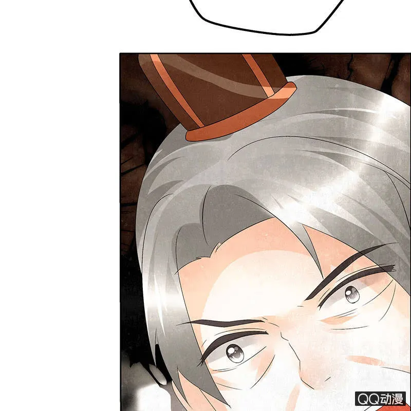 第32话 转机 第7页