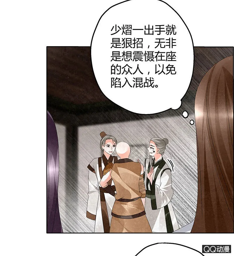 第32话 转机 第10页
