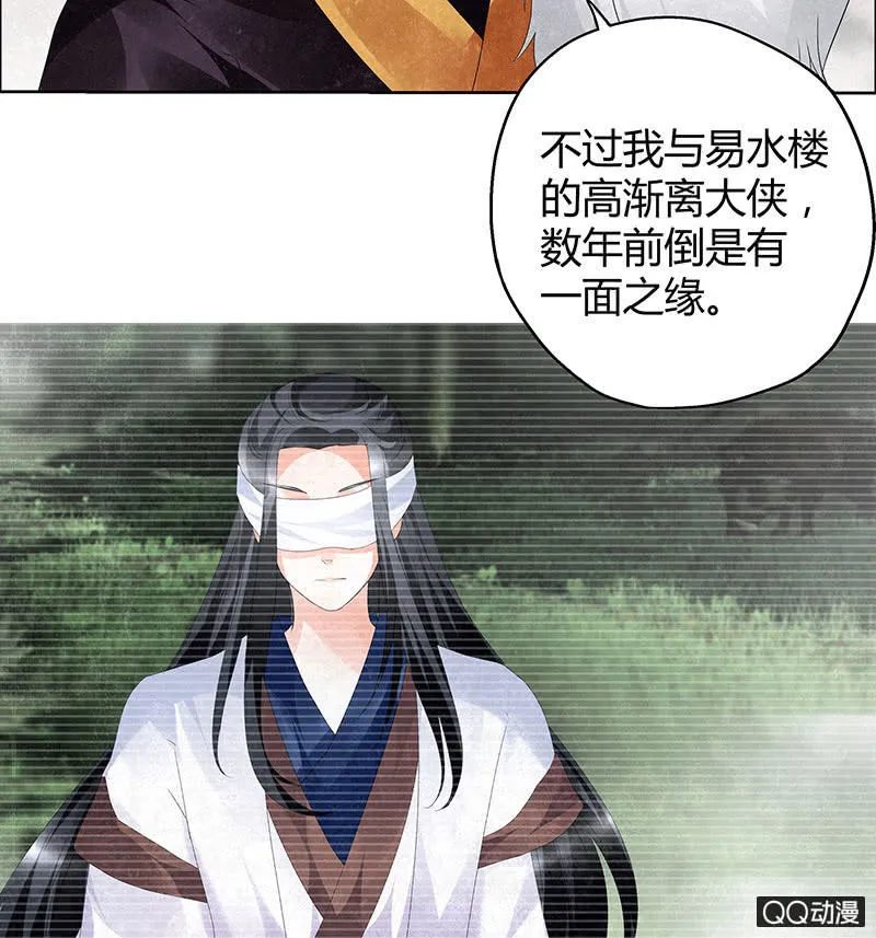 第32话 转机 第25页