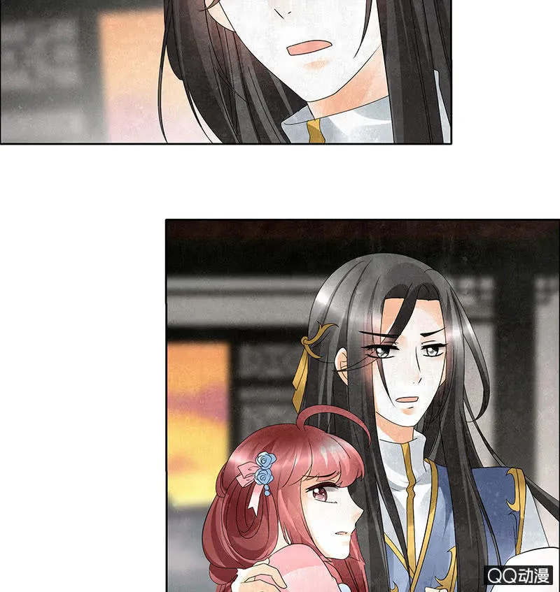 第32话 转机 第47页