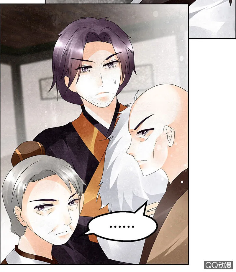 第32话 转机 第55页