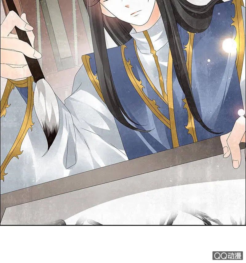 第33话 门主大人的身份竟是……？ 第3页