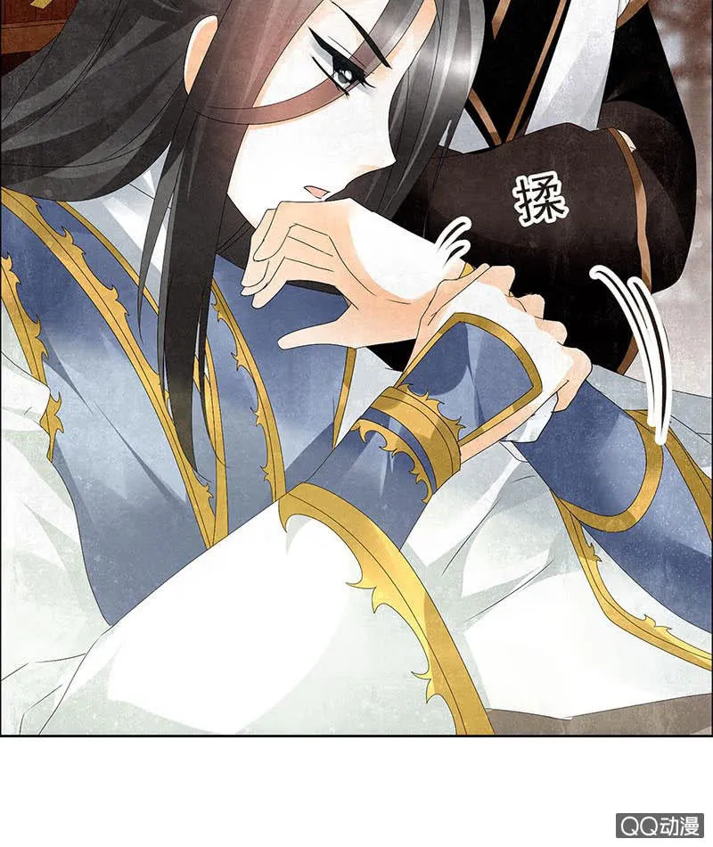 第33话 门主大人的身份竟是……？ 第7页