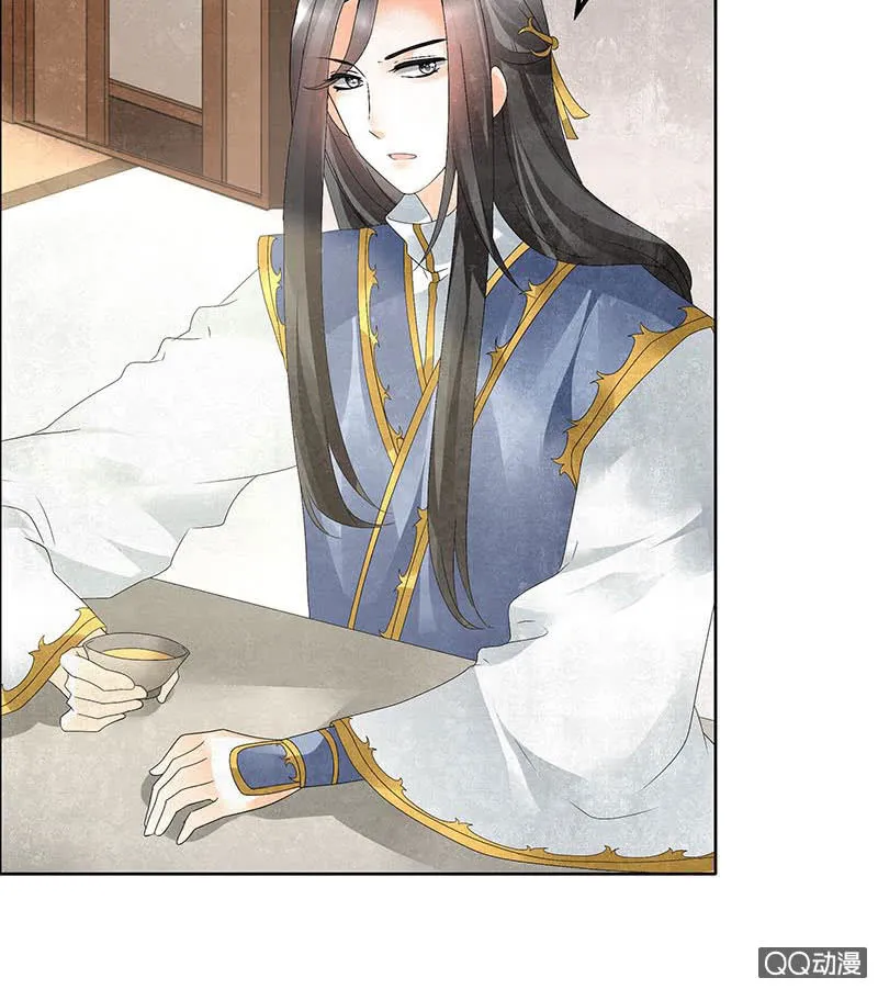 第33话 门主大人的身份竟是……？ 第47页