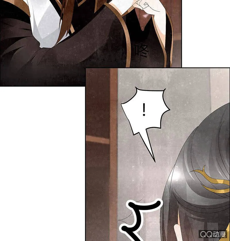 第33话 门主大人的身份竟是……？ 第58页