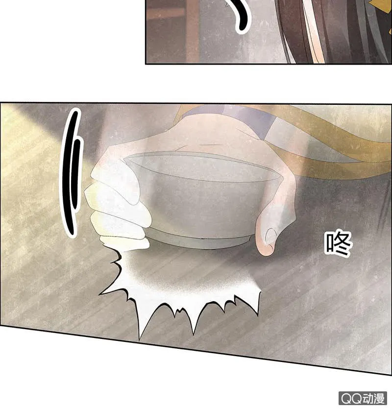 第33话 门主大人的身份竟是……？ 第59页